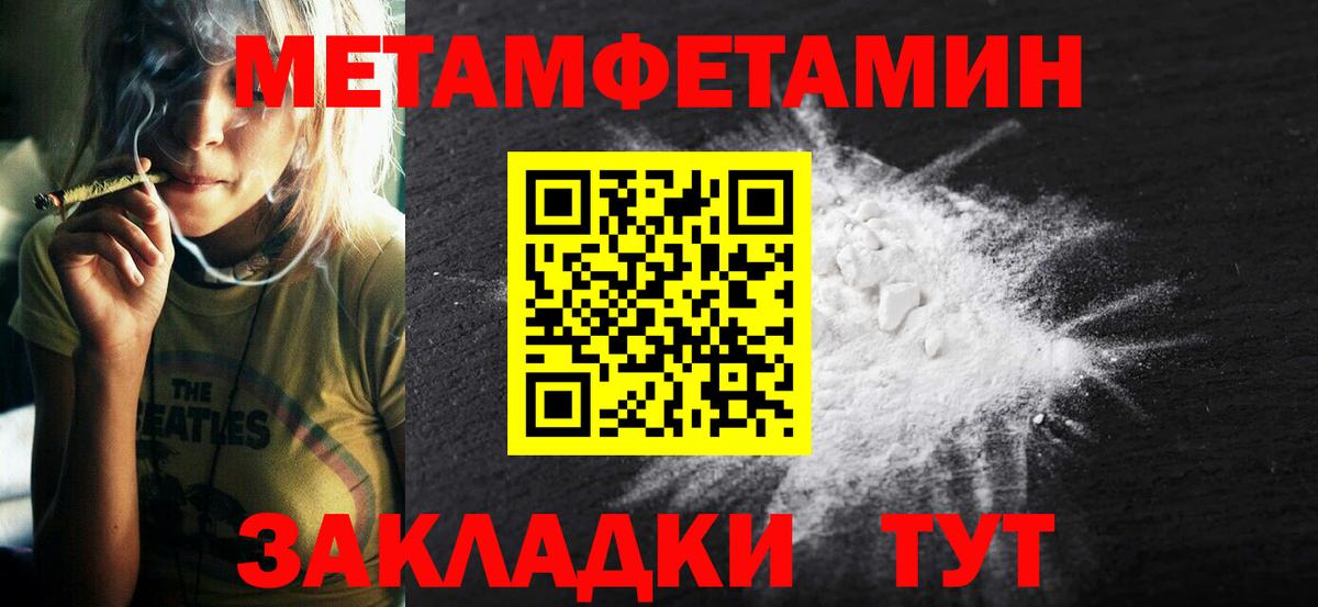 АМФЕТАМИН Розовый Чайковский