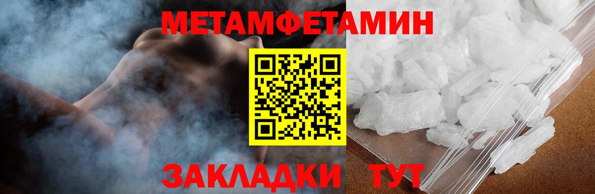 Amphetamine Premium  АМФ  Чайковский  Вход с VPN 