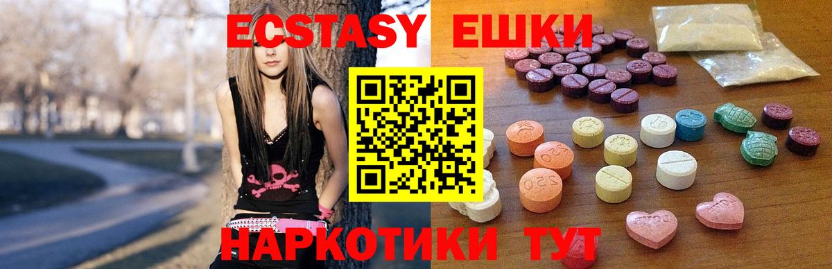Ecstasy Дубай Чайковский