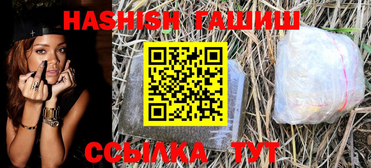 ГАШ Изолятор  ГАШ VHQ  Чайковский  Вход с VPN 