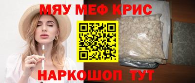 соль ск Можга