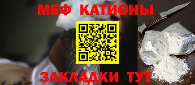 2c-b Можайск