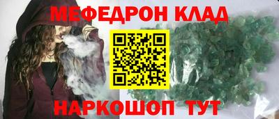 соль ск Можга