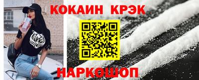 соль ск Можга