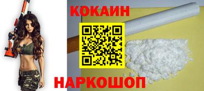 2c-b Можайск