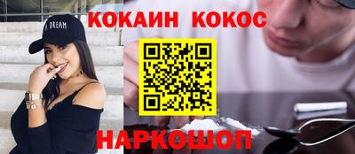соль ск Можга