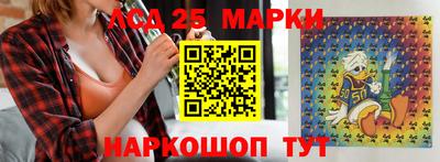 соль ск Можга