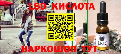 2c-b Можайск