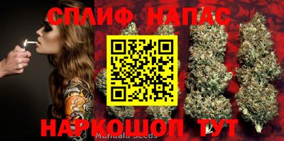 2c-b Можайск