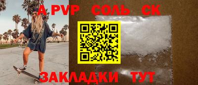 соль ск Можга