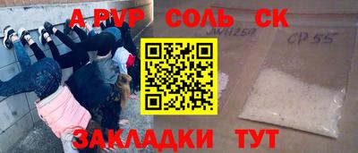 соль ск Можга