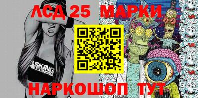 стаф Моздок