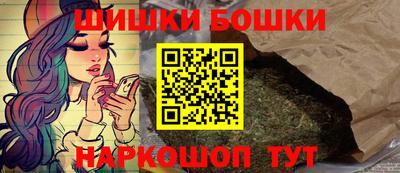 2c-b Можайск