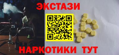 2c-b Можайск