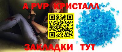 стаф Моздок