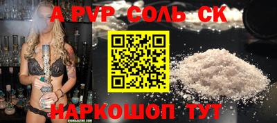 стаф Моздок