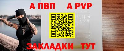 соль ск Можга