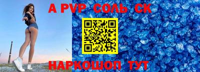 2c-b Можайск