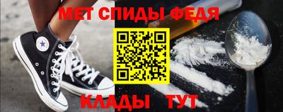 соль ск Можга