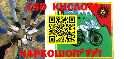 2c-b Можайск