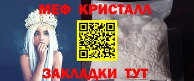 стаф Моздок
