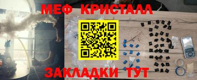 2c-b Можайск