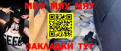 стаф Моздок
