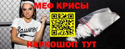 2c-b Можайск