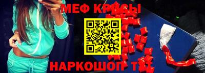 стаф Моздок