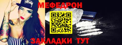 соль ск Можга
