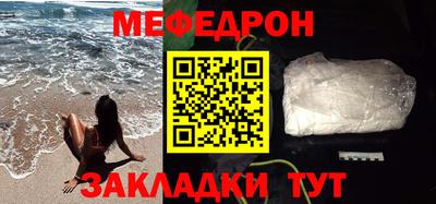 стаф Моздок