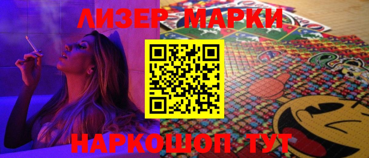 Чайковский  ЛСД экстази кислота  ЛСД экстази ecstasy  Вход с VPN 
