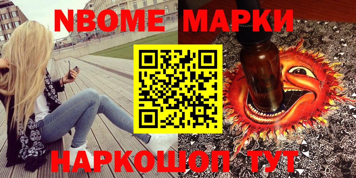 Героин Чайковский