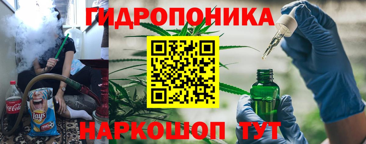 Гашиш  Вход с VPN  Бошки Шишки  Чайковский  МЕФ   APVP СОЛЬ кристаллы 
