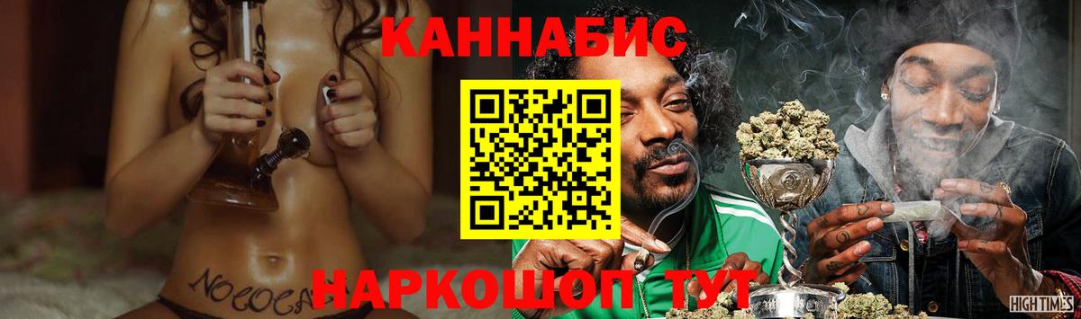 МАРИХУАНА Bruce Banner Чайковский